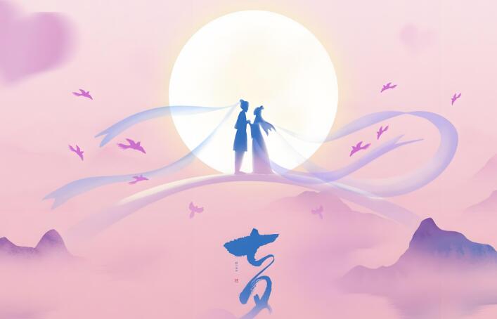 When is Chinese Valentines Day in 2025?