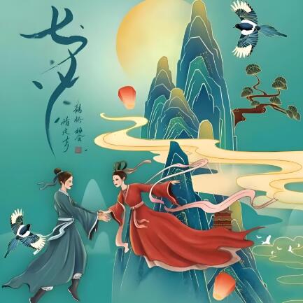 Qixi Festival