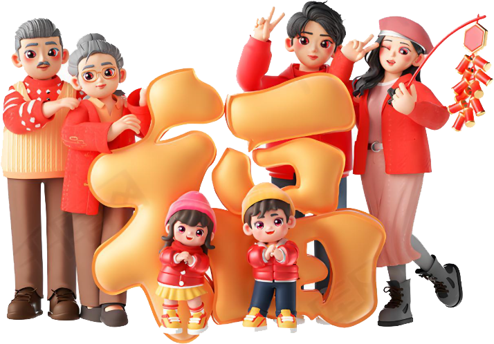   Spring Festival(the first day of the first lunar month)