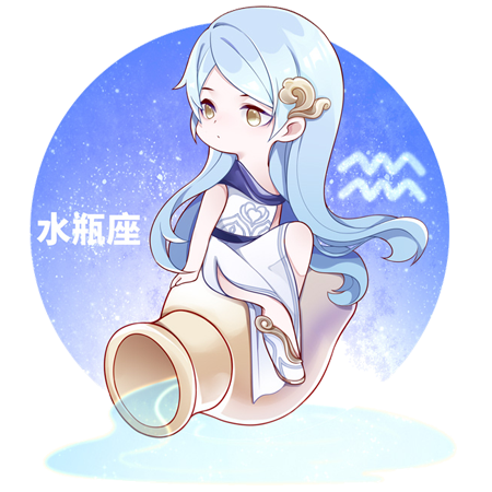   Aquarius(1.20-2.18)