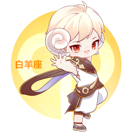   Aries(3.21-4.19)