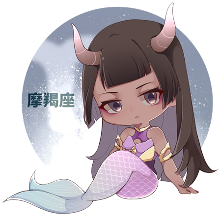   Capricorn(12.22-1.19)
