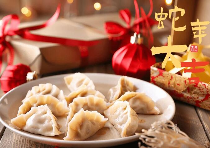   Spring Festival(the first day of the first lunar month)