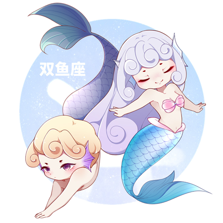   Pisces(2.19-3.20)